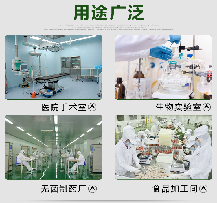 袋式中效过滤器广泛应用于医院、实验室、药厂等空气中级过滤。