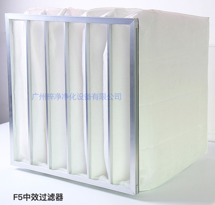 F5级袋式中效过滤器主要用于商业大楼、剧院、车站。