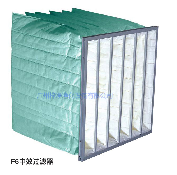 F6级袋式中效过滤器过滤效率为60-65%,常用于净化空调中级过滤。
