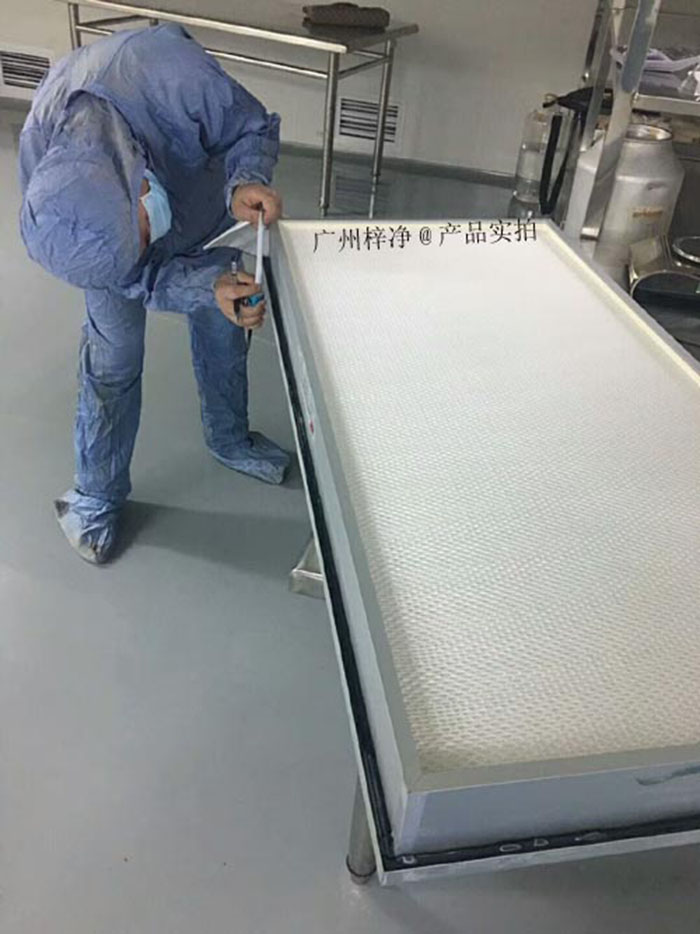 高效过滤器
