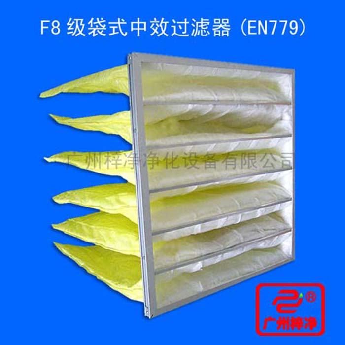  F8袋式中效过滤器用于商业及工业洁净室用通风空调系统的中级过滤器,洁净室送风系统,汽车工业,酒店和办公楼。