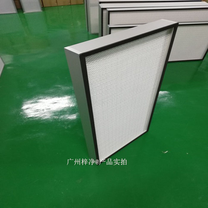 无隔板高效空气过滤器