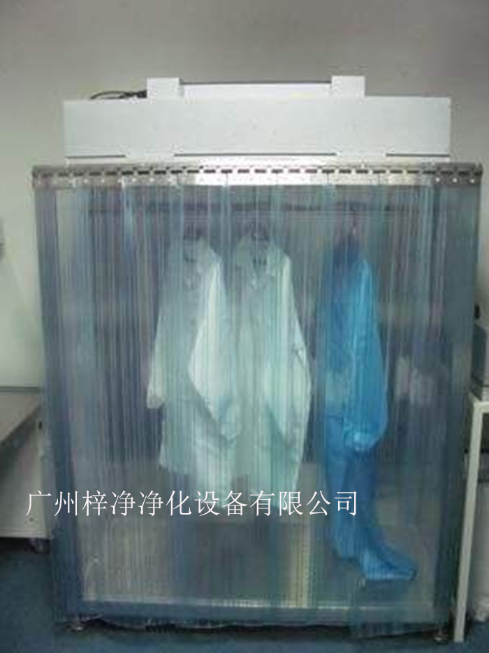 洁净衣柜可制作为一体和分体，分体结构为FFU+机架，在初效过滤器和高效过滤器终阻力的状态下仍可保证风量不变。